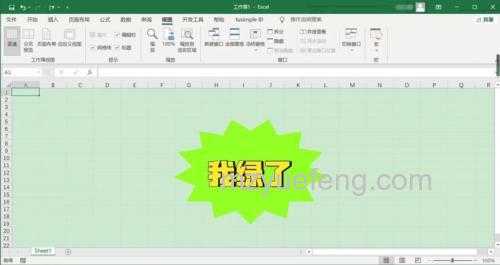 win10如何去掉浅绿色保护模式 win10去掉浅绿色保护模式方法【详解】