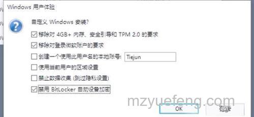windows11文件加密是灰色怎么办 windows11文件加密是灰色解决方法【详解】