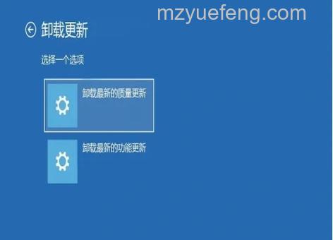windows11怎么卸载更新 windows11卸载更新方法介绍【教程】