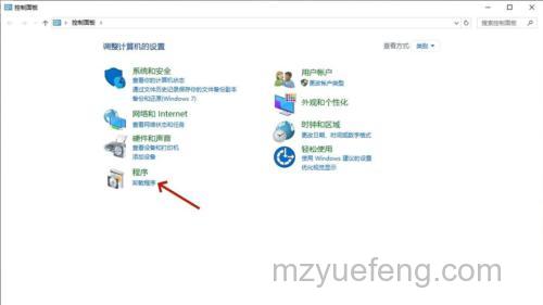 windows11卸载软件在哪 windows11卸载软件位置【详解】