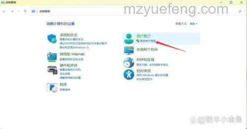 windows11怎么删除账户信息 windows11删除账户信息方法【详解】