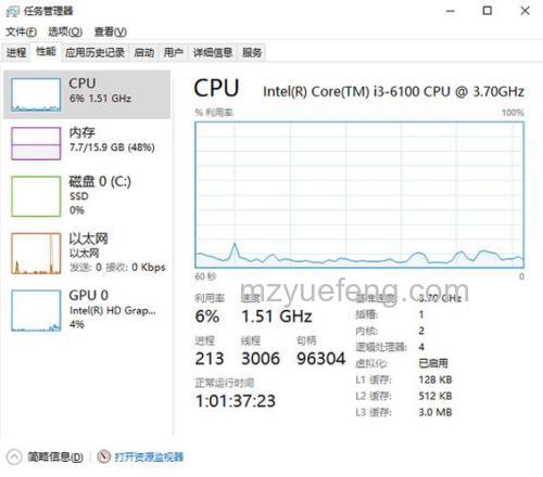 怎么用鲁大师给电脑量体温