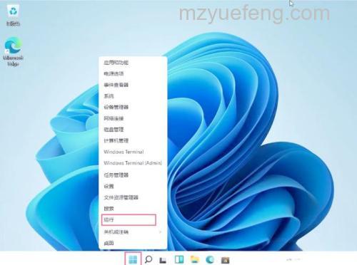 windows11怎么把任务栏变小 windows11把任务栏变小方法【详解】