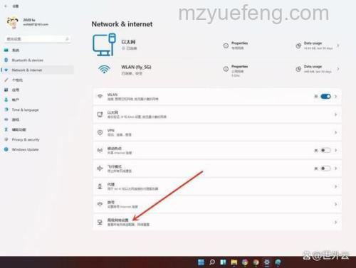 windows11宽带连接在哪里连接 windows11宽带连接方法介绍【详解】