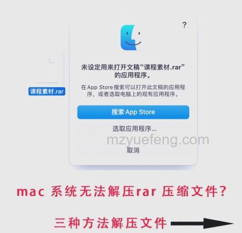 WinRAR如何防范外部自解压程序的安全隐患