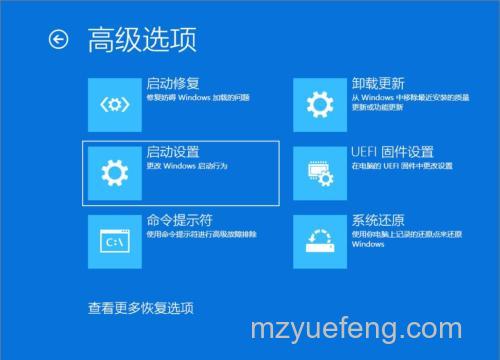 windows11本地安全策略在哪打开 windows11本地安全策略打开教程【详解】