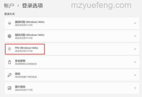 windows11登录密码怎么删除 windows11登录密码删除教程【详解】