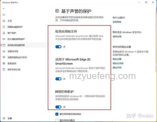 windows11安全中心有个黄色感叹号怎么办 windows11安全中心有个黄色感叹号解决方法【详解】