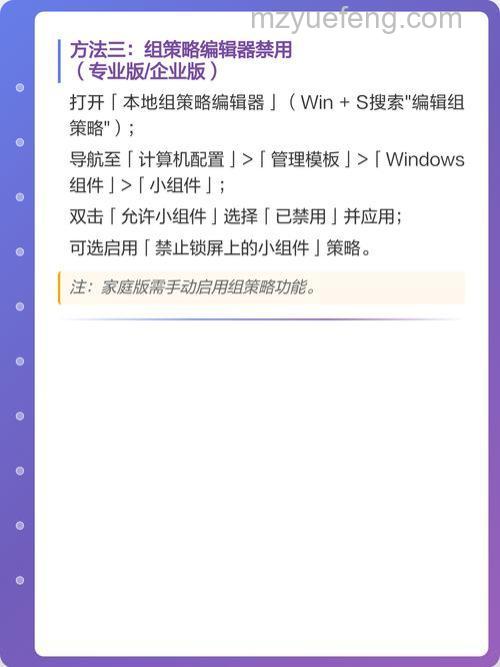 windows11桌面小组件不可用怎么解决 windows11桌面小组件不可用解决方法【详解】
