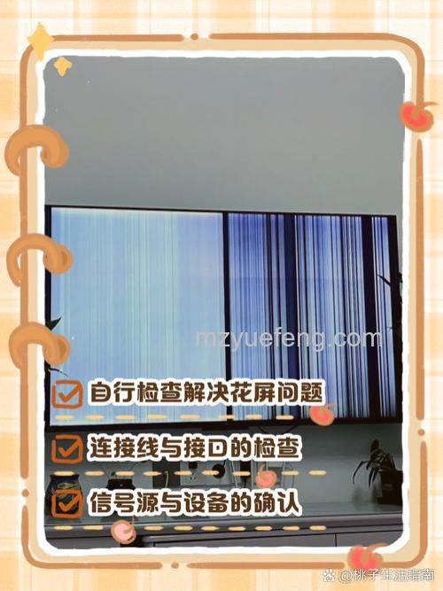 win10系统花屏怎么办 win10系统花屏解决方法【详解】