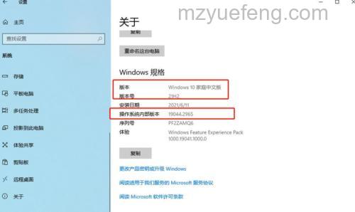 win10任务管理器禁用怎么解除 win10任务管理器禁用解除方法【步骤分享】