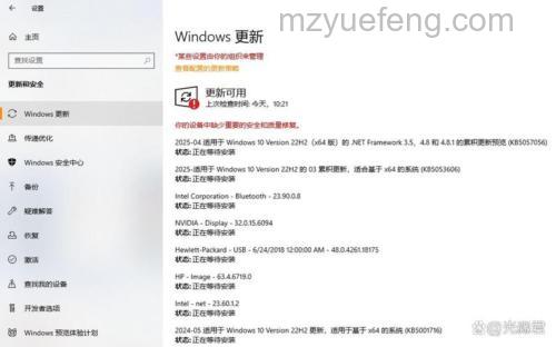 win10家庭版系统更新有坏处吗 win10家庭版系统更新有没有坏处【详解】