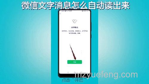 微信怎么查看视频动态历史 微信查看视频动态历史方法【详解】