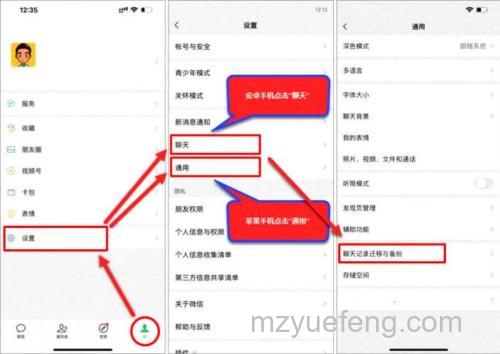 微信表情保存到电脑怎么操作 微信表情保存到电脑操作方法【详解】