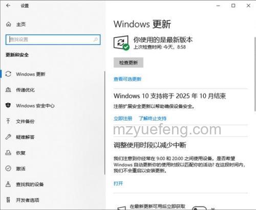 Win10累积更新补丁KB3176493无法安装怎么办