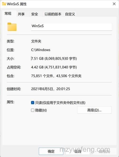 winsxs可以删除吗