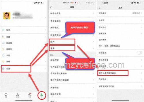 微信语音可以下载保存吗 微信语音下载保存方法【详细教程】