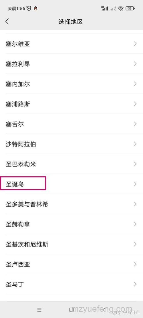 微信圣诞岛在什么地方设置 微信圣诞岛设置方法【详解】