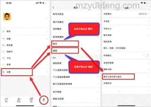 电脑微信照片保存在哪个文件夹 微信电脑版图片保存位置介绍【详解】