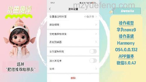 微信朋友圈动态怎么按日期找 微信朋友圈动态按日期找方法【详解】