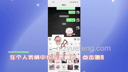 微信怎么一次性删除朋友圈说说动态 微信一次性删除朋友圈说说动态方法【教程】
