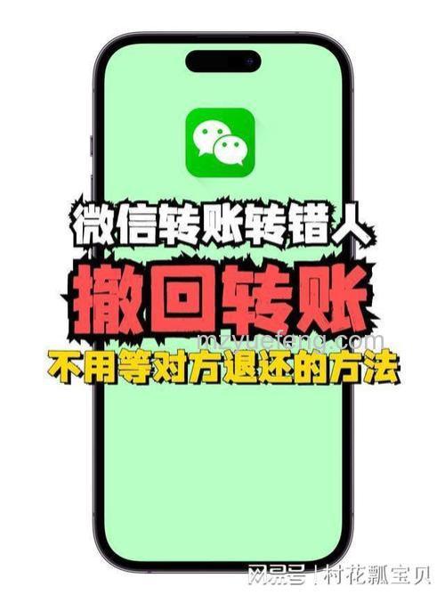 微信转账怎么关闭真名 微信转账关闭真名方法【详解】