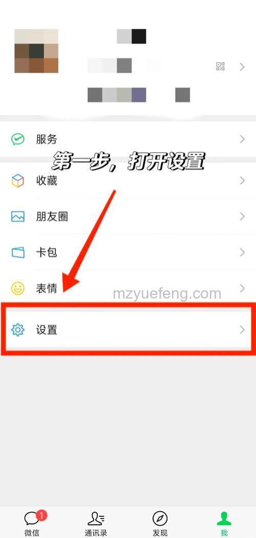 怎么把微信聊天记录迁移到电脑 微信app聊天记录迁移到其他设备技巧【详解】