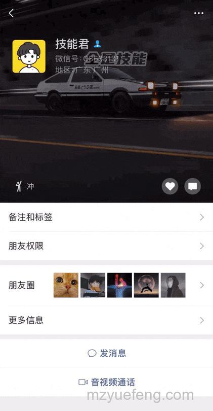 微信朋友圈怎么弄动态背景图片 微信朋友圈动态背景图怎么弄【详解】